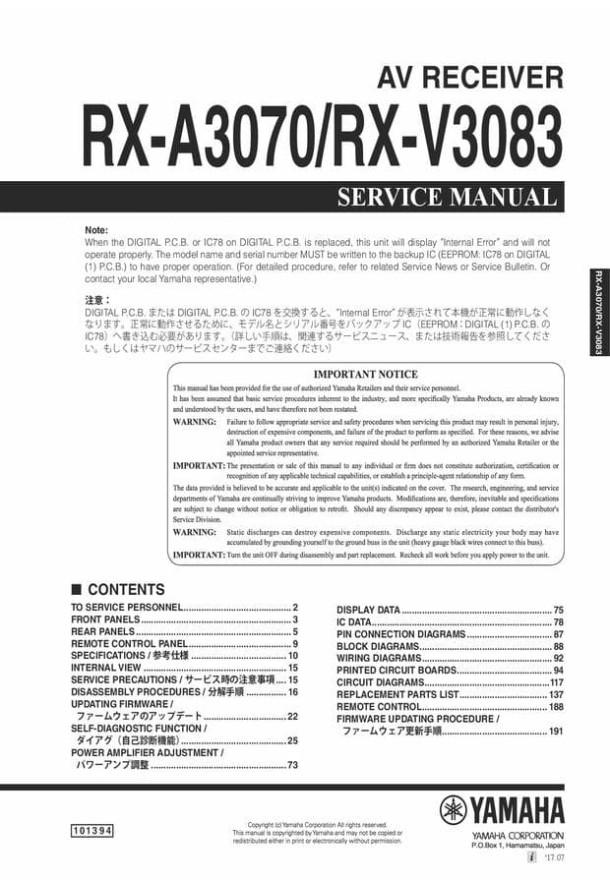 RX-A3070, RX-V3083